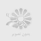 کنسرت آوای صحرا (ویژه بانوان)